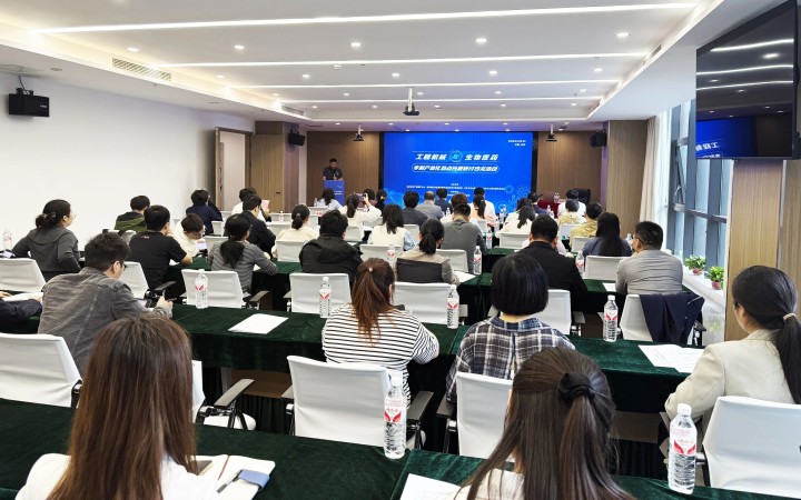 2025年工程機械與生物醫(yī)藥專利產業(yè)化熱點問題研討沙龍在長沙成功舉辦