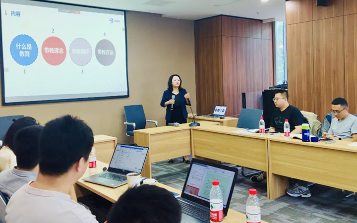 三聚陽光2024年帶教老師培訓(xùn)大會成功舉辦