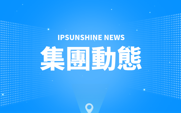 三聚陽(yáng)光代理的商標(biāo)侵權(quán)案件被寫入河南省高院知識(shí)產(chǎn)權(quán)司法保護(hù)白皮書