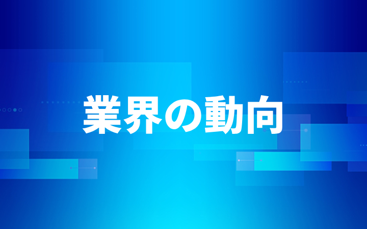 特許優(yōu)先審査の迅速化です