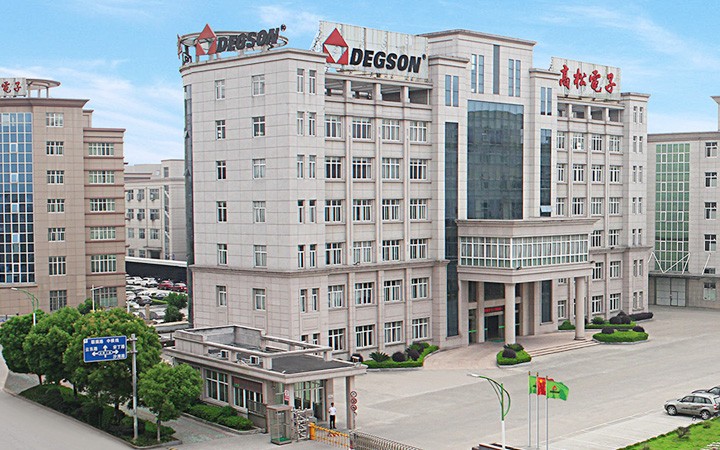 Trademark Standard Use Guidance Project of Ningbo Gaosong Electronics Co., Ltd.