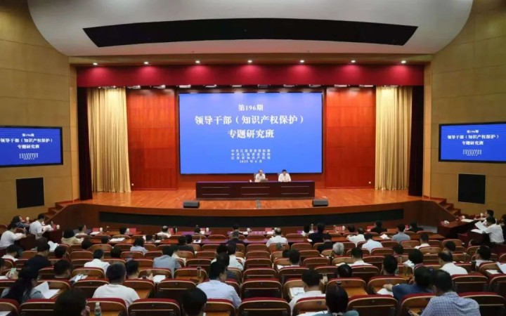 三聚陽光總裁張建綱在江蘇省委黨校作專題講座